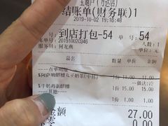 -宝葫芦西北茶食铺(万达店)