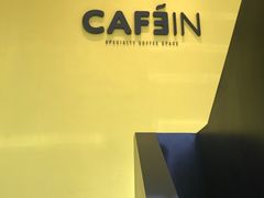门面-CAFE'IN精品咖啡体验空间(小寨店)