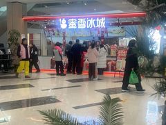 -丝绸之路山地度假区滑雪场