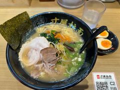 -寸屋拉面(凯德晶萃店)