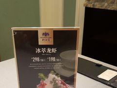 -狮王府淮扬菜(新街口友谊店)