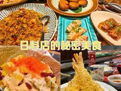 -古田居·特色寿司料理(星之岛旗舰店)