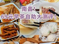 -豫璟轩中餐厅(南昌万怡店)