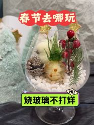 -烬·烧玻璃diy灯工玻璃艺术·银饰工作室