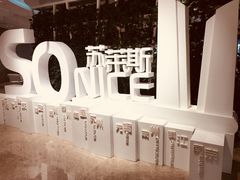 -国际青年会议酒店-苏莱斯餐厅