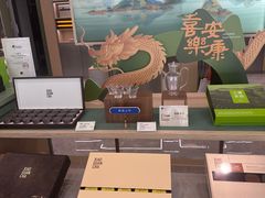 -小罐茶(济南恒隆广场店)