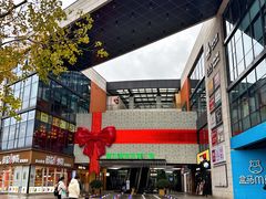 -浦江城市生活广场(江月路店)