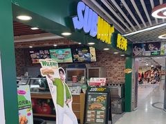 -赛百味SUBWAY(地王广场店)
