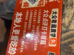 -冯校长老火锅(深圳总店)