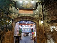 -院8里·少城记忆老川菜(宽窄巷子店)