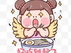 -连鹭海鲜·海肠捞饭·海胆饭(星海店)