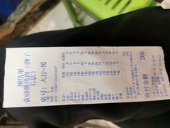 -袁师傅烤肉(弹子石店)
