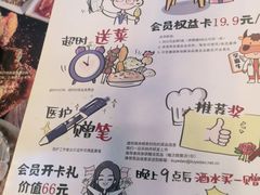 -柳叶刀烧烤(北大清华店)