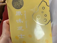 -LOVEGIFT爱礼(八佰伴店)