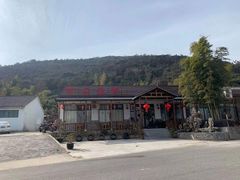 -呼吸森林·生态农庄农家乐私房菜