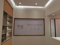 -初选(华发世纪城店)