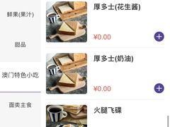 -丽晶大班SPA(大沽店)