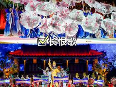 -大唐不夜城
