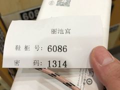 -丽池宫韩式汗蒸会馆(华灯坊店)