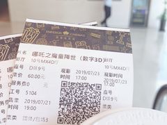 -英皇电影城(英皇集团中心IMAX店)