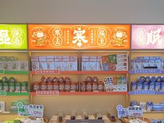 -谷小推·按摩·茶饮·社交(阳光新业店)