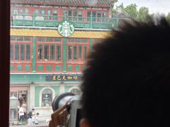 -星巴克臻选(北京前门大街店)