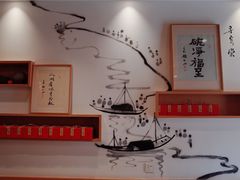 -御面斋精品面馆