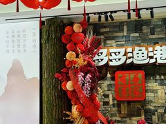 -云天楼国鼎喜宴中心(国鼎店)