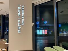 -奈雪的茶(优特汇店)