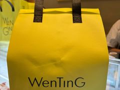 -WenTinG文汀·半糖蛋糕(合生汇店)