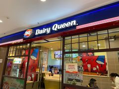 门面-DQ·蛋糕·冰淇淋(嘉兴南湖万达店)