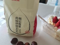 -杨记板栗(天虹总店)