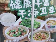 -老乡鸡(南京首创立方店)