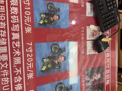 -中国照相馆(王府井店)