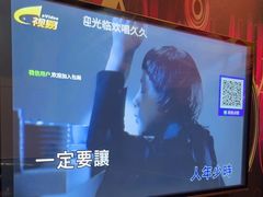 -欢唱99KTV(葵涌店)