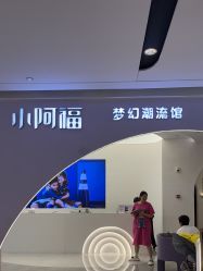 -小阿福儿童摄影(摩尔城店)