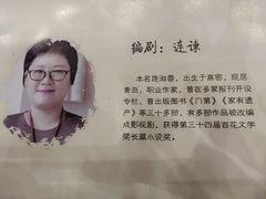 -青岛市李沧剧院