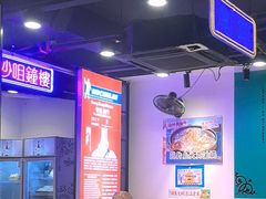 -澳门陈光记烧味饭店(南京德基广场店)