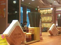 -味千拉面(广州白云机场T1西二店)