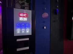 -唱吧麦颂KTV(马驹桥店)