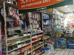 -物美超市(右安门店)