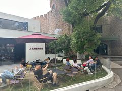 -J Create城市露营咖啡·简餐·宠物(上海动物园店)