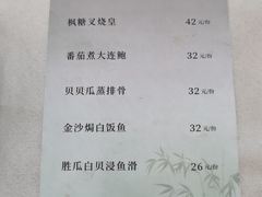 -太子园林酒家