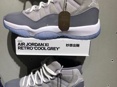 -JORDAN(东方广场店)