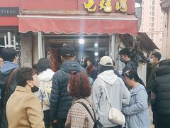 -王记西鎮电烤肉(汶上路店)