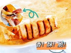 -和兴记牛肉火勺·羊汤(于洪广场店)