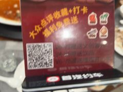 -全聚德烤鸭店(马家堡店)