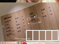 -兰熊鲜奶(西直门凯德mall店)
