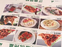 -新白鹿餐厅(虹桥南丰城店)