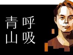-文定生活家居创意广场